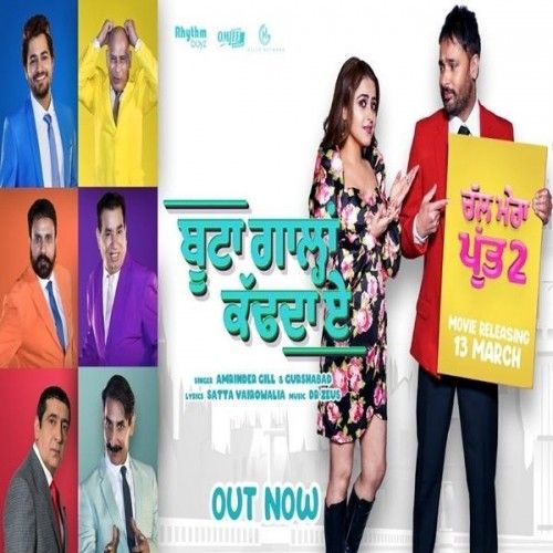 Boota Gaalan Kad Da Ae (Chal Mera Putt 2) Amrinder Gill, Gurshabad Mp3 Song Free Download