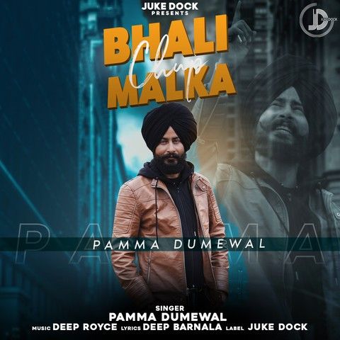 Bhali Chup Malka Pamma Dumewal Mp3 Song Free Download