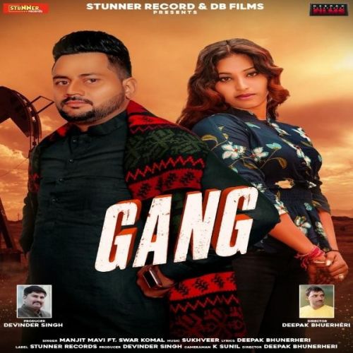 Gang Manjit Mavi, Swar Komal Mp3 Song Free Download