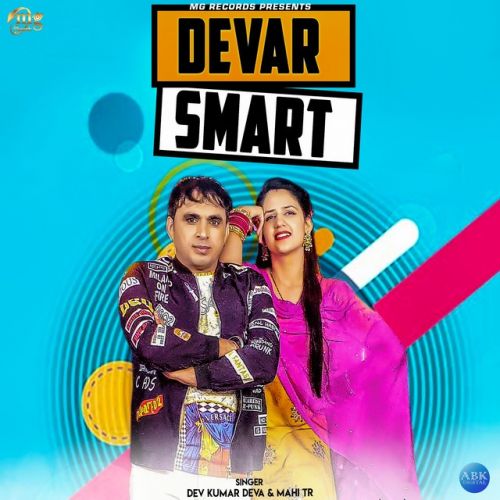 Devar Smart Dev Kumar Deva, TR Mp3 Song Free Download