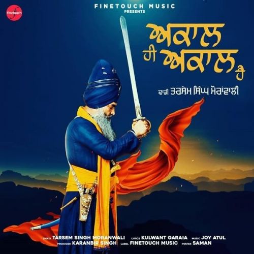 Akaal Hi Akaal Hai Dhadi Tarsem Singh Ji Moranwali Mp3 Song Free Download