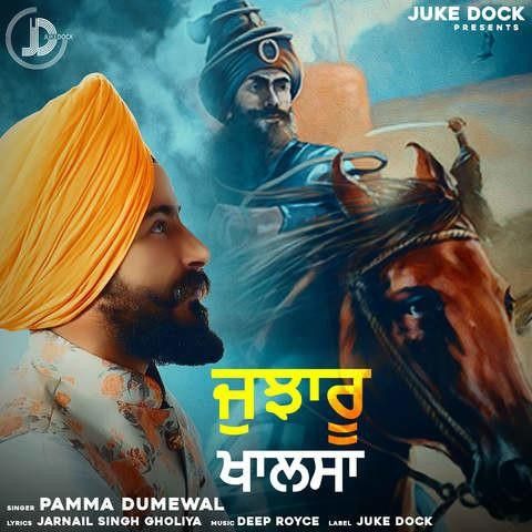 Jujharu Khalsa Pamma Dumewal Mp3 Song Free Download