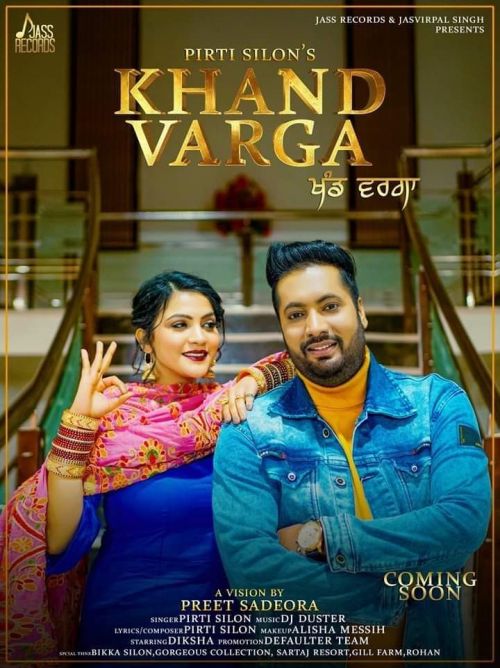 Khand Varga Pirti Silon Mp3 Song Free Download