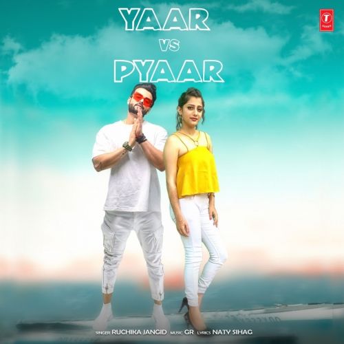 Yaar Vs Pyaar Ruchika Jangid Mp3 Song Free Download