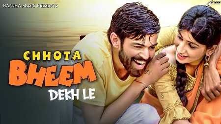 Chota Bheem Dekh Le Masoom Sharma Mp3 Song Free Download