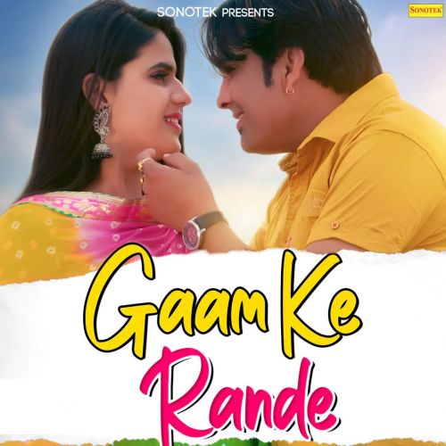 Gaam Ke Rande Surender Romio, Ruchika Jangid Mp3 Song Free Download