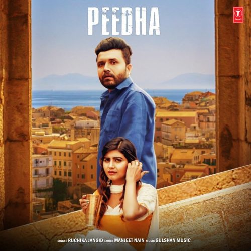 Peedha Ruchika Jangid Mp3 Song Free Download