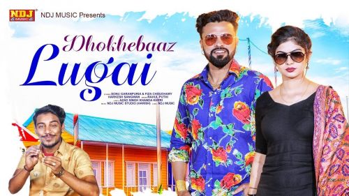 Dhokebaaz Lugaai Rahul Puthi Mp3 Song Free Download