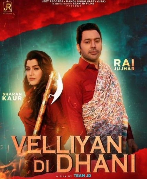 Velliyan Di Dhani Rai Jujhar, Sharan Kaur Mp3 Song Free Download