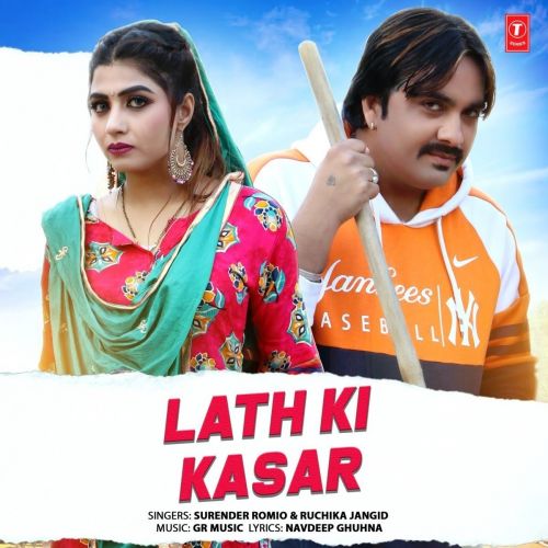 Lath Ki Kasar Surender Romio, Ruchika Jangid Mp3 Song Free Download