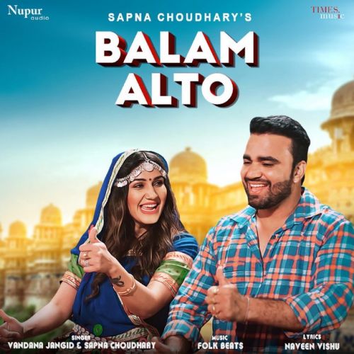 Balam Alto Sapna Chaudhary, Vandana Jangir Mp3 Song Free Download