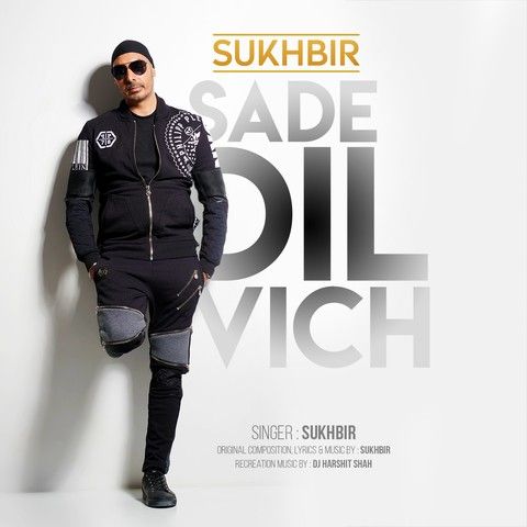 Sade Dil Vich Sukhbir Mp3 Song Free Download