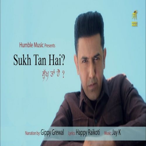 Sukh Tan Hai Gippy Grewal Mp3 Song Free Download