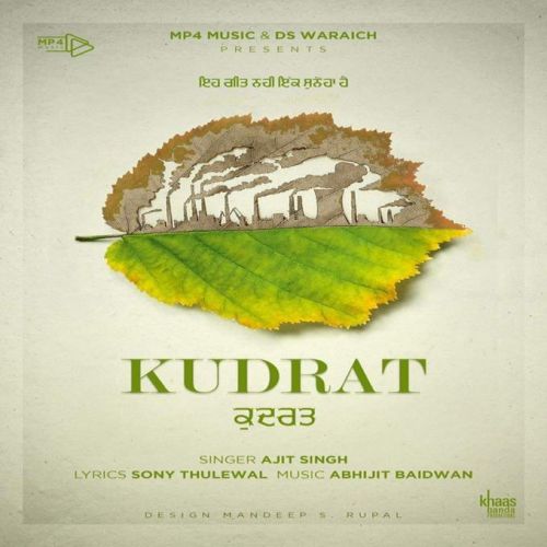 Kudrat Ajit Singh Mp3 Song Free Download