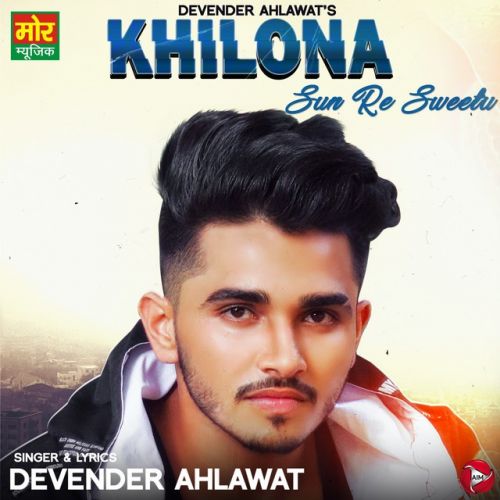 Khilona Sun Re Sweetu Devender Ahlawat Mp3 Song Free Download