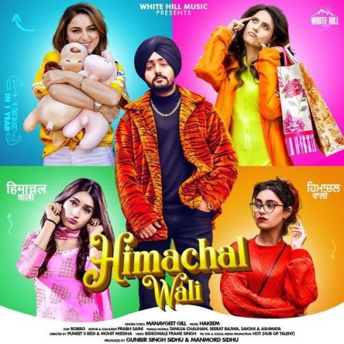 Himachal Wali Manavgeet Gill Mp3 Song Free Download