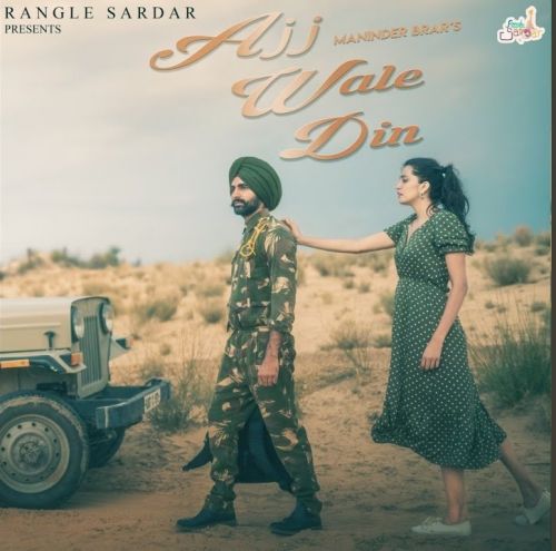 Ajj Wale Din Maninder Brar Mp3 Song Free Download