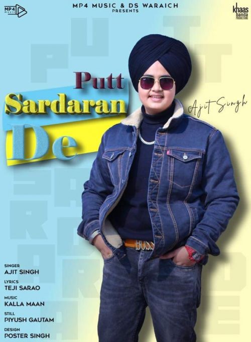 Putt Sardaran De Ajit Singh Mp3 Song Free Download