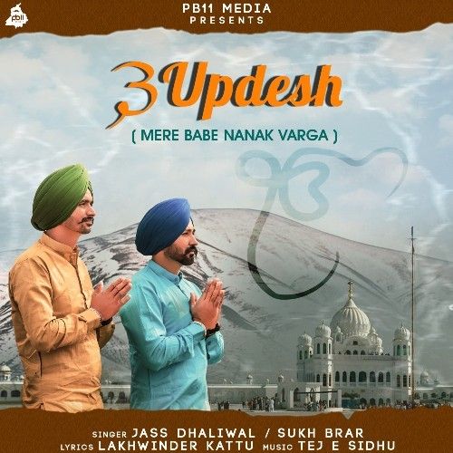 3 Updesh (Mere Babe Nanak Varga) Sukh Brar, Jass Dhaliwal Mp3 Song Free Download