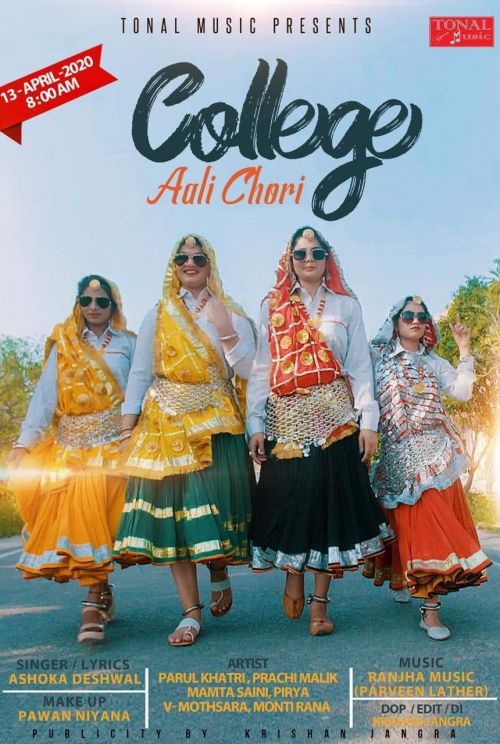 College Aali Chori Ashoka Deswal Mp3 Song Free Download