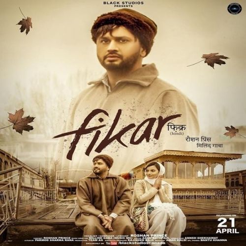 Fikar Roshan Prince Mp3 Song Free Download