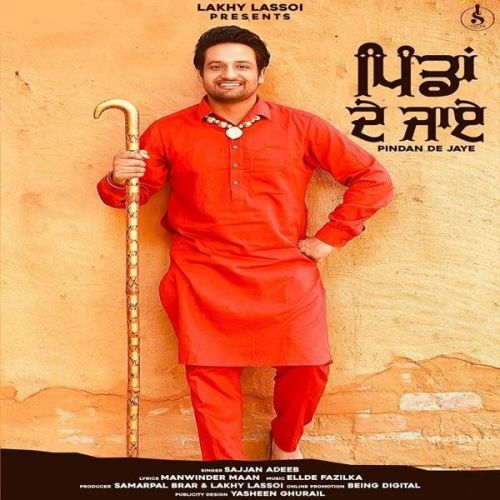 Pindan De Jaye Sajjan Adeeb Mp3 Song Free Download