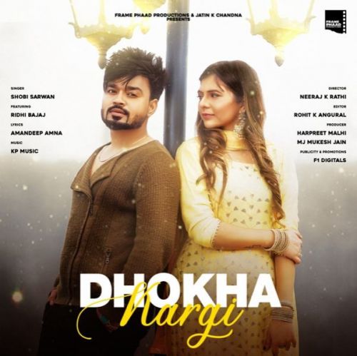 Dhokha Kargi Shobi Sarwan, Ridhi Bajaj Mp3 Song Free Download