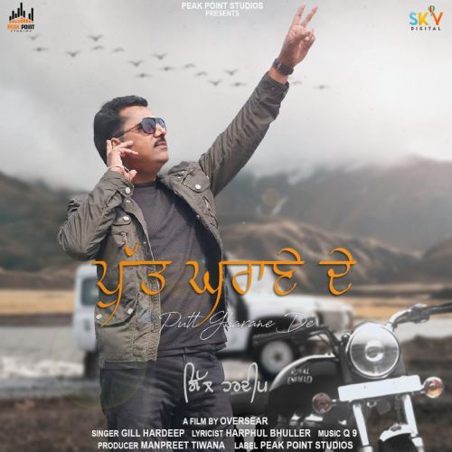 Putt Gharane De Gill Hardeep Mp3 Song Free Download