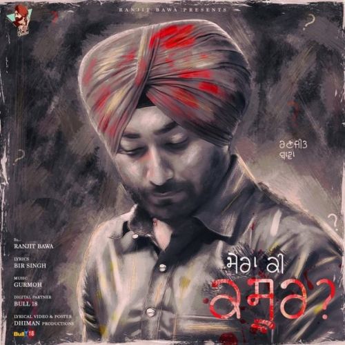 Mera Ki Kasoor Ranjit Bawa Mp3 Song Free Download