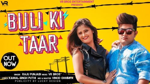 Bijali Ki Taar Raju Punjabi Mp3 Song Free Download