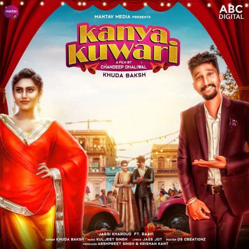 Kanya Kuwari Khuda Baksh Mp3 Song Free Download