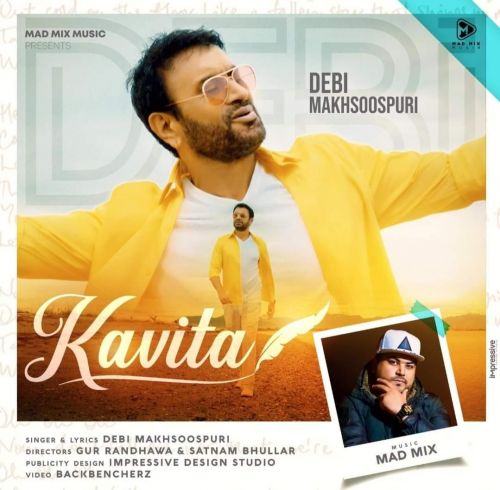 Kavita Debi Makhsoospuri Mp3 Song Free Download