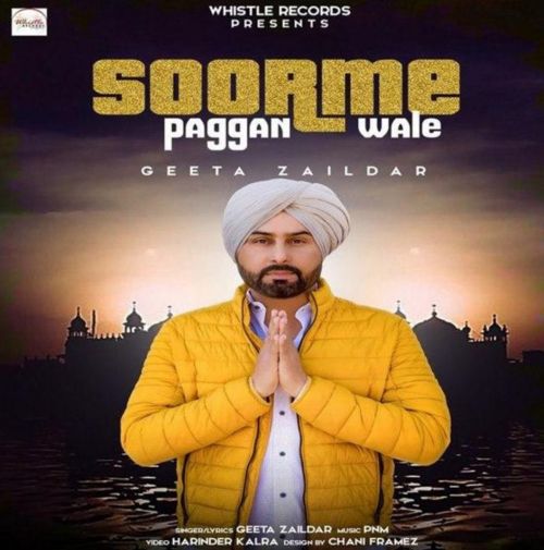 Soorme Paggan Wale Geeta Zaildar Mp3 Song Free Download