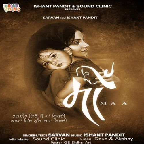 Maa Sarvan, Ishant Pandit Mp3 Song Free Download