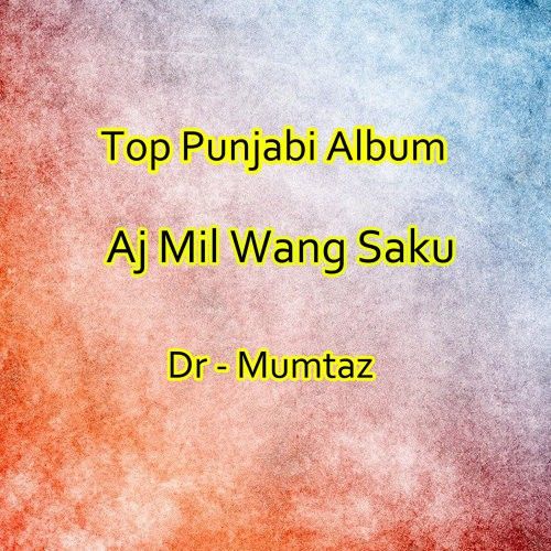 Ajj MIl Wang Saku Dr Mumtaz Mp3 Song Free Download