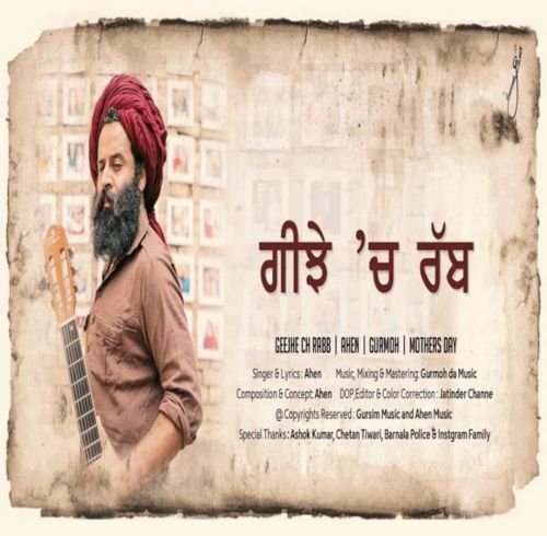 Geejhe Ch Rabb Ahen Mp3 Song Free Download