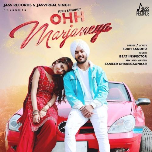 Ohh Marjaneya Sukh Sandhu Mp3 Song Free Download