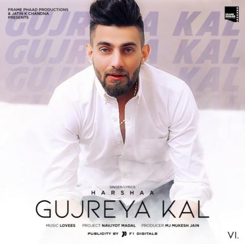 Gujreya Kal Harshaa Mp3 Song Free Download