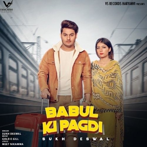Babul Ki Pagdi Sukh Deswal Mp3 Song Free Download
