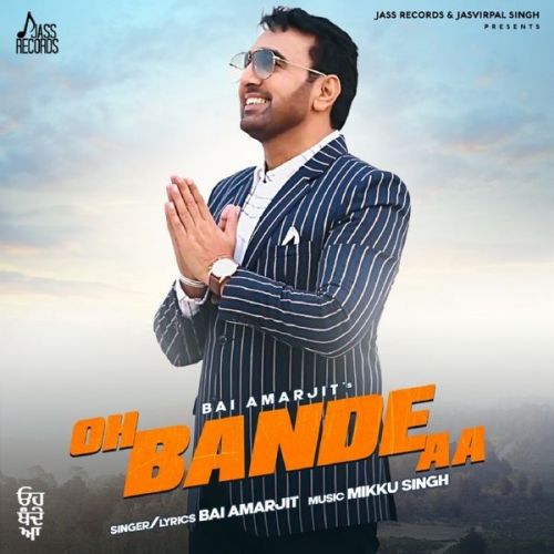 Oh Bande Aa Bai Amarjit Mp3 Song Free Download