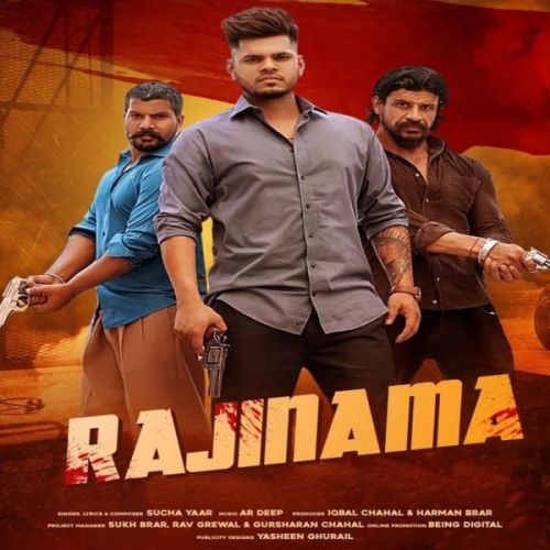 Rajinama Sucha Yaar Mp3 Song Free Download