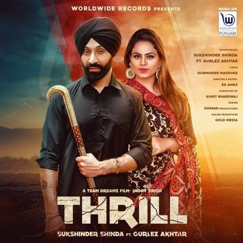 Thrill Sukshinder Shinda, Gurlez Akhtar Mp3 Song Free Download