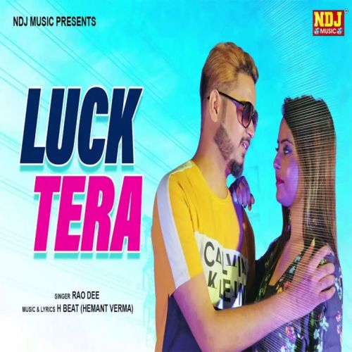 Luck Tera Rao Dee Mp3 Song Free Download