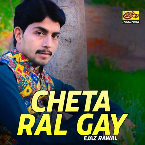 Cheta Ral Gay Ejaz Rawal full album mp3 songs download