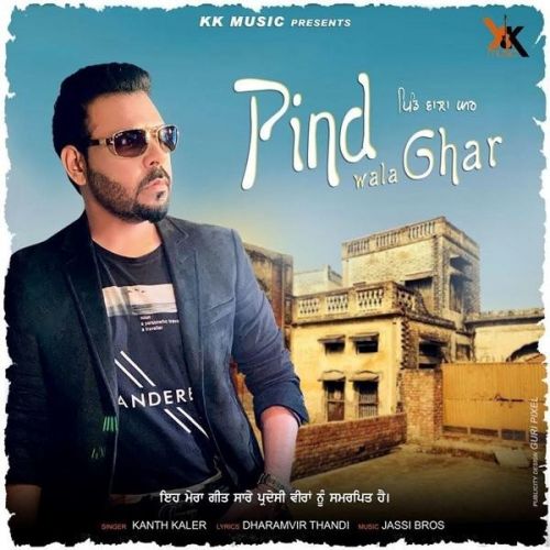 Pind Wala Ghar Kanth Kaler Mp3 Song Free Download