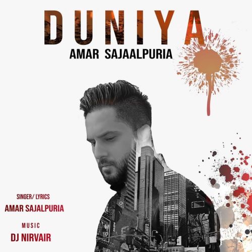 Duniya Amar Sajaalpuria Mp3 Song Free Download