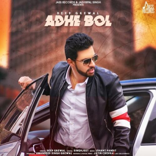 Adhe Bol Deep Grewal Mp3 Song Free Download