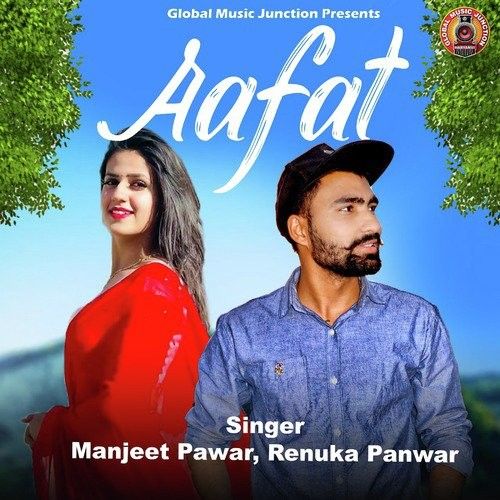 Aafat Manjeet Pawar, Pranjal, Renuka Panwar Mp3 Song Free Download