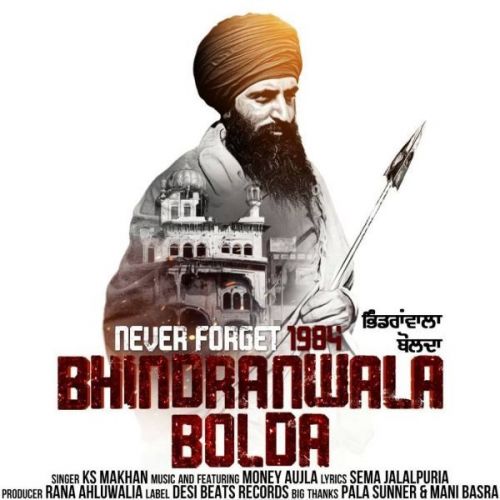 Bhindranwala Bolda Ks Makhan Mp3 Song Free Download