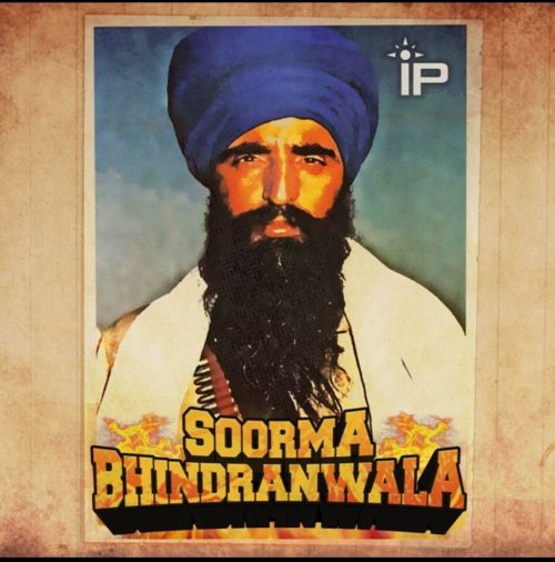 Soorma Bhindranwala Dhadi Manjinder Singh Shergill ,   Dhadi Rasal Singh Mp3 Song Free Download